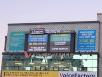 고등문 국어학원 - 만촌동 학원추천 만촌동 학원추천