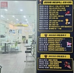 에듀플렉스 분당야탑점 - 이매동 학원추천 이매동 학원추천