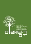 가정통신문 제125호 - 7월 주요 일정 안내 :: 가정통신문 :: 배화여자중학교 배화여자중학교 :: 가정통신문 :: 가정통신문 제125호 - 7월 주요... 