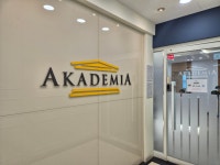 AKADEMIA - 정자동 학원추천 정자동 학원추천