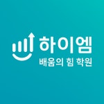 안산중앙초등학교