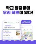 아이엠클래스 비즈멤버십