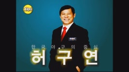 현장토크쇼 TAXI | 미리보기 > 현장토크쇼 택시 52화 현장토크쇼 택시 52화