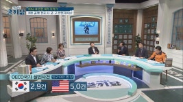 화재, 범죄 재구성! 내 안전 내가 지키기 < 동영상 < NO.1 K콘텐츠 채널, 즐거움엔 tvN 화재, 범죄 재구성! 내 안전 내가 지키기 < 동영상 < NO.1... 