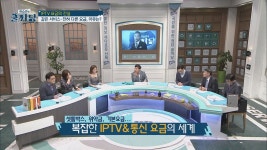 新 텔레비전 공략기 < 동영상 < NO.1 K콘텐츠 채널, 즐거움엔 tvN 新 텔레비전 공략기 < 동영상 < NO.1 K콘텐츠 채널, 즐거움엔 tvN 