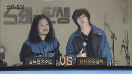 노래의 탄생 | 시청자 게시판 > 노래의 탄생 파일럿 3화 노래의 탄생 파일럿 3화