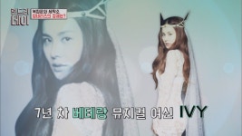 런드리데이 | 미리/다시보기 > 런드리 데이 9화 런드리 데이 9화