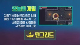 켠김에왕까지 2018 1화 | 티빙