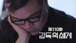 유 퀴즈 온 더 블럭 110화 < 동영상 < NO.1 K콘텐츠 채널, 즐거움엔 tvN 유 퀴즈 온 더 블럭 110화 < 동영상 < NO.1 K콘텐츠 채널, 즐거움엔 tvN 