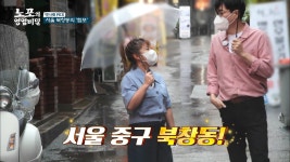 노포의 영업비밀 | 동영상 노포의 영업 비밀 6화