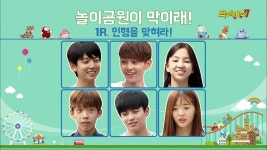 막이래쇼7 17화 | 티빙