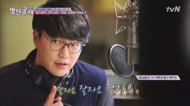 고막남친'의 원조 성시경이 일으킨 가요계 혁명적 사건?! '고막남친'의 원조 성시경이 일으킨 가요계 혁명적 사건?!