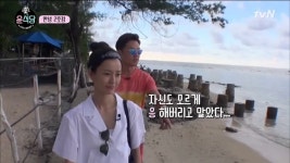 윤식당 | 동영상 > "우리 놀래?" 유미를 유혹하는 서진 우리 놀래? 유미를 유혹하는 서진