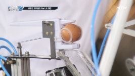 F학점 공대형 | 동영상 > [송호준의 과학교실] 라파고 계란투하 원리 공개! [송호준의 과학교실] 라파고 계란투하 원리 공개!