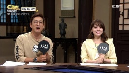 [단독/선공개] 후포리 남서방, 국민사위 남재현 원장에 세트장 초토화! [단독/선공개] 후포리 남서방, 국민사위 남재현 원장에 세트장 초토화!