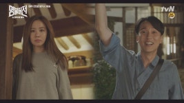 혜민서한의원에 돌아온 김남길! #집이최고여 #흐하하핫 < 동영상 < 즐거움엔 끝이 없다, tvN