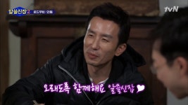 신동엽♡동물농장=유희열♡알쓸신잡?! < 동영상 < 즐거움엔 끝이 없다, tvN