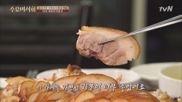 40년 내공! 오로지 족발 하나로 승부하는 이 곳! < 동영상 < 즐거움엔 끝이 없다, tvN