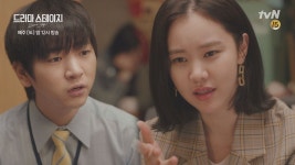 이주승-김예원, 낮대밤작을 위한 작당모의! < 동영상 < 즐거움엔 끝이 없다, tvN