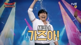 코미디빅리그 | 동영상 > 1위 할 때까지 '존버'한다 새 코너 <가즈아> 1위 할 때까지 존버한다 새 코너 