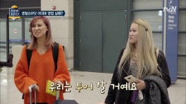 친절한 기사단 | 동영상 > 시작부터 흑심 폭발? '친절한 기사단' 괜찮을까요? 시작부터 흑심 폭발? 친절한 기사단 괜찮을까요?