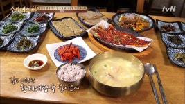 해장계의 황태자 ′황태!′ #대관령_황태해장국★ < 동영상 < 즐거움엔 끝이 없다, tvN