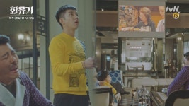 이승기의 손식당 VS 삼시세끼 다 해주는 차승원의 우식당 (윤식당 보고있나ㅎㅎ) < 동영상 < 즐거움엔 끝이 없다, tvN