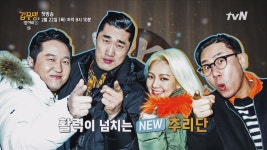 김무명을 찾아라 | 시청자 게시판 시즌2, 방송에 출연할 김무명을 찾습니다! 지원 가즈아!!!