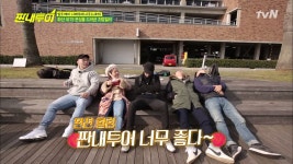 완전 힐링된다~ 나래 가이드의 재충전 투어, 성공?! < 동영상 < 즐거움엔 끝이 없다, tvN