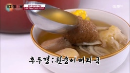 위클리 차이나우 | 동영상 > 중국에는 원숭이 머리 요리가 있다, 없다?!(*충격반전*) 중국에는 원숭이 머리 요리가 있다, 없다?!(*충격반전*)
