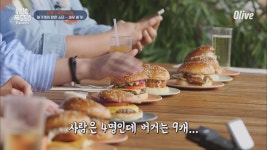 원나잇푸드트립 언리미티드 | 먹방 영상 > 사람은 4명인데 버거는 9개..(햄버거는 배 안부르다고함 @.@) 사람은 4명인데 버거는 9개..(햄버거는 배... 