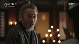 사마의2 : 최후의 승자 | 동영상 > 28화. 사마의, ′사마소가 저런 건 다 당신 때문(?)′ 28화. 사마의, ′사마소가 저런 건 다 당신 때문(?)′