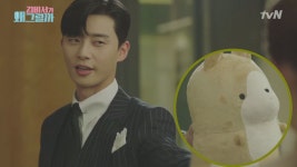 김비서가 왜 그럴까 | 동영상 > 헤이 모두들 안녕 난 수고했소 동생 ′기억하개′라네 헤이 모두들 안녕 난 수고했소 동생 ′기억하개′라네