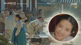 진정한 금수저  애신 애기씨를 모두가 귀히 여기는 이유는? < 동영상 < 즐거움엔 끝이 없다, tvN