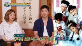 서울메이트 | 다시보기 > [진운이네] DJ 진운 선곡♪추억 강제 소환하는 UP의 띵곡 '바다' [진운이네] DJ 진운 선곡♪추억 강제... 