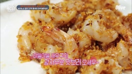 원나잇푸드트립 언리미티드 | 먹방 영상 > 언제나 옳은 갈릭 소스 &amp; 치즈새우 철판요리! 언제나 옳은 갈릭 소스 & 치즈새우 철판요리!