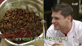 수미네 반찬 | 시청자 게시판 > 한국인 추억의 간식! 나는 ′번데기′ 먹는다 VS 안먹는다? 한국인 추억의 간식! 나는 ′번데기′ 먹는다 VS... 