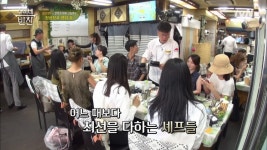 수미네 반찬 | 시청자 게시판 > 엄마들 마음 아니까~ 수미쌤의 반찬 부족 대책 방안!? 엄마들 마음 아니까~ 수미쌤의 반찬 부족 대책 방안!?