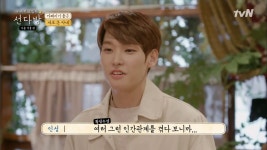 선다방 | 동영상 > 귀염뽀짝 NEW 막내, SF9 인성 등장! 귀염뽀짝 NEW 막내, SF9 인성 등장!
