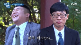 당구장에서 먹는 짜장면&짬뽕이 맛있는 이유!? < 동영상 < 즐거움엔 끝이 없다, tvN