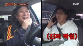 은지원(=변수)이 시동건다 부릉부릉 < 동영상 < 즐거움엔 끝이 없다, tvN