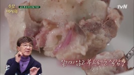 부드러운 고기와 깔끔한 국물이 조화로운 꼬리곰탕 집 < 동영상 < 즐거움엔 끝이 없다, tvN