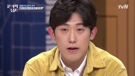 한예종 장학생 출신 민진웅, 브로드웨이 밑바닥부터 시작한 사연 < 동영상 < 즐거움엔 끝이 없다, tvN