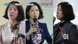 [예고] 어디에도 없는 화끈한(?) 강사가 떴다!! < 동영상 < 즐거움엔 끝이 없다, tvN