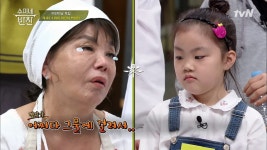 [어린이날 특집] 제 1 회 수미네 어린이 백일장 낭송 시간♪ < 동영상 < 즐거움엔 끝이 없다, tvN