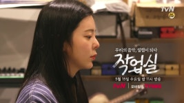 [예고] 남태현 연하를 만나보고 싶어 < 동영상 < 즐거움엔 끝이 없다, tvN