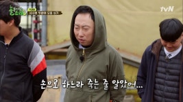 최첨단 농기계에 보고도 못 믿는 명수 아부지 < 동영상 < 즐거움엔 끝이 없다, tvN