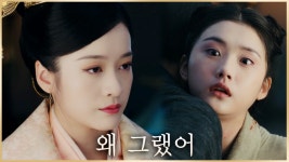백발왕비 | 동영상 > 51화. 용락을 배신 한 자의 최후? 그것은 죽음뿐...★ 51화. 용락을 배신 한 자의 최후? 그것은 죽음뿐...★