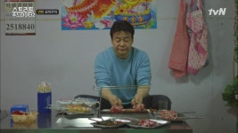 약간의 노동(?) 끝에 만나는 연변 양꼬치 참 맛! < 동영상 < 즐거움엔 끝이 없다, tvN