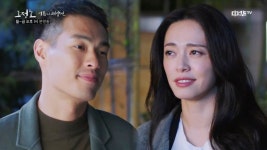 도정호 : 가족의 재발견 | 동영상 > 19화. '나한테 장가올래요?' 은근슬쩍_ 내비친_ 진심♬ 19화. 나한테 장가올래요? 은근슬쩍_ 내비친... 